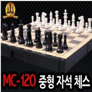 [보드게임] 중형체스-단면MC-120(M-200)