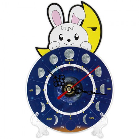 SA 토끼와 달의 모양변화 시계만들기(1인용 포장)