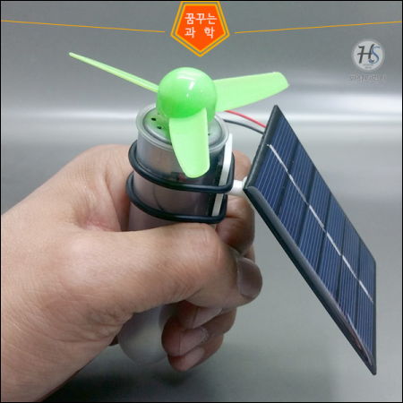 태양광선풍기만들기(손잡이형)A형