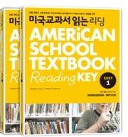 [도서] 미국교과서 읽는 리딩 Easy 1~3권 세트 : 미국 초등 1·2학년 과정 본책 3 + 워크북 3 + MP3 CD 3장