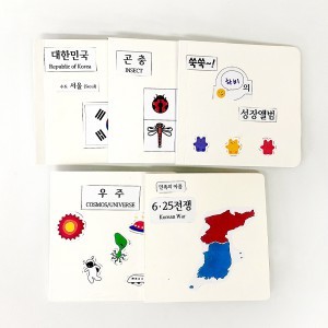 [집콕] 미니북 만들기-1인용(5종 중 택1)