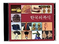 [영상교육] 한국의복식(싱글)