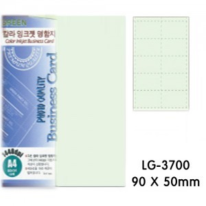 그린 양면 레이저/잉크젯 명함지 LG-3700 잉크젯명함용지,명함지 (90 X 50mm, 1팩/10장, 연녹색)