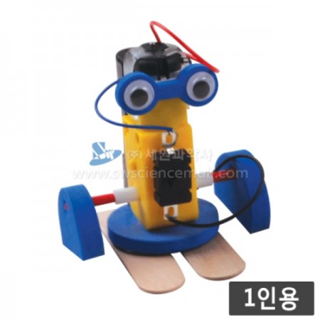 (1인용)스키타는 로봇 만들기_12632