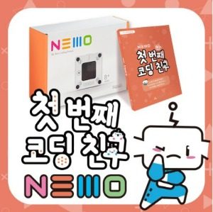 NEMO (네모) 상판 KIT