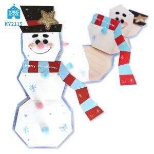 (몽스쿨)KY2115 크리스마스카드 만들기 눈사람 신사