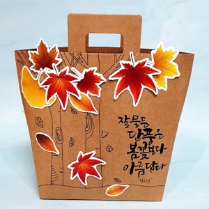 가을 낙엽 크라프트 가방만들기