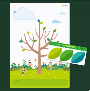 스쿨토리 성장나무 게시판(A3) + 나뭇잎 3종set