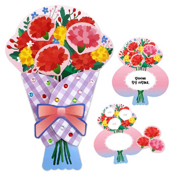 [만들기대장]카네이션 꽃다발 엽서 만들기