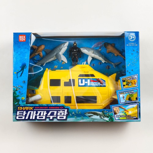 [쥬크박스] 상어탐사잠수함