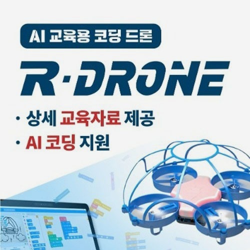 R-Drone 알 드론 [AI 코딩입문 드론]