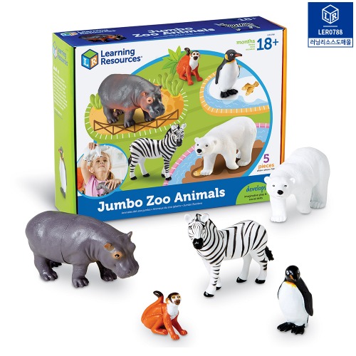 (러닝리소스) LER0788 점보 동물원 (Jumbo Zoo Animals)